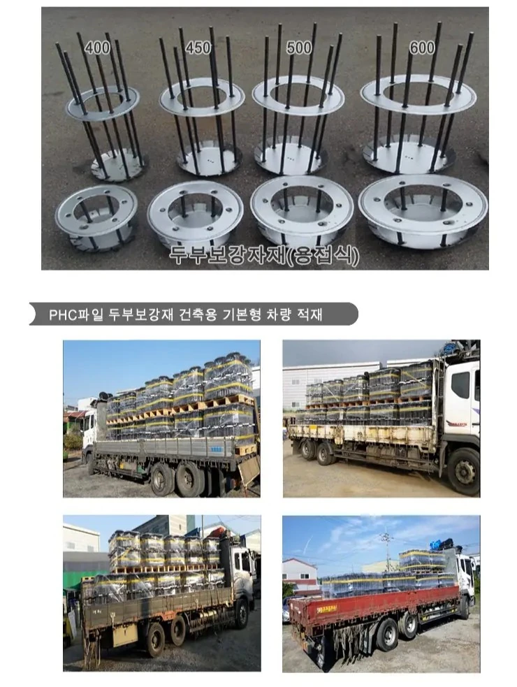 PHC파일 두부보강 상세 이미지 3