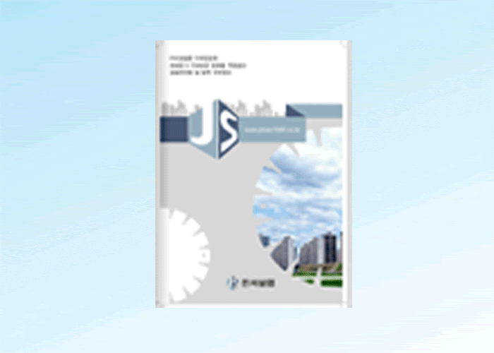 2025년 카달로그